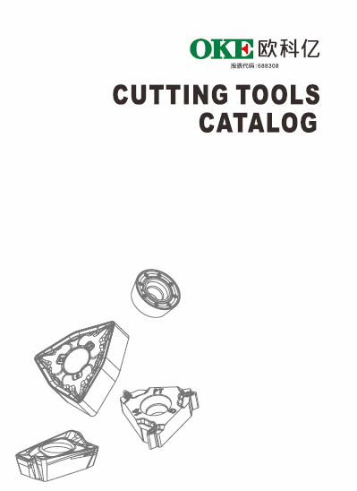 Comprehensive Catalogue